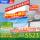 松下（Panasonic）空調2匹二級能效冷暖變頻省電日本同款納諾怡除菌健康空調壁掛式純銅管以舊換新 2匹 二級能效SH18KQ2
