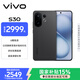 vivo S30 16GB+512GB 可可黑  國家補貼 多彩輕薄直屏 超級潛望長(cháng)焦 學(xué)生 live圖 AI手機
