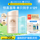 安熱沙（Anessa）倍護防曬乳親膚型粉金瓶60ml+倍呵防曬乳25ml防曬霜京東自營(yíng)