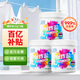 綠傘彩漂粉爆炸鹽6斤彩衣白衣漂白劑去黃增艷除菌除螨母嬰可用