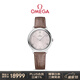 歐米茄（OMEGA）瑞士手表 新碟飛系列石英女表434.13.30.60.52.001 禮物