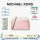 MICHAEL KORS禮物MK女包JET SET TRAVEL斜挎貝殼包 中號 香草白/淺粉