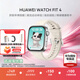華為（HUAWEI）WATCH FIT 4 華為運動(dòng)智能手表 送男/女朋友生日禮物 超輕薄大屏潮流運動(dòng)藍牙通話(huà)睡眠監測fit4 悅動(dòng)白-氟橡膠表帶-腕圍130-210mm