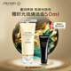 資生堂（SHISEIDO）【全新升級】時(shí)光琉璃防曬隔離乳SPF50+ PA++++清透防護夏季護膚
