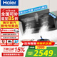 海爾（Haier）抽排吸油煙機變頻28風(fēng)量吸力 Q61pro 頂側雙吸揮手智控自清潔油煙機灶具套裝統帥系列PL9FQ28UD 套裝丨搭配5.2kw天然氣定時(shí)灶Q2BE51 28m3風(fēng)量