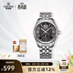 依波（EBOHR）【商場(chǎng)同款】大師系列男士石英表簡(jiǎn)約時(shí)尚小秒盤(pán)單歷送男友禮物 黑盤(pán)鋼帶 10950111