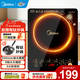 美的（Midea）電磁爐電陶爐家用 電磁爐2200W大功率猛火小型耐用易潔面板九檔火力電磁灶一體面板智能定時(shí)火鍋爐 【單灶+單鍋】大面板配鈦炒鍋