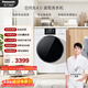 松下（Panasonic）白月光4.0 滾筒洗衣機 全自動(dòng)家用 10KG大容量 光動(dòng)銀除菌 智能投放  XQG100-1531N