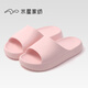 水星家紡厚底抗菌松糕拖鞋女士夏季新款防滑家居室內情侶可外穿涼拖鞋男