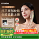 HYUNDAI超模刀美容儀淡紋肌肉膜抗衰家用臉部按摩儀提拉緊致v臉神器嫩膚瘦臉固發(fā)送女友母親節禮物送媽媽 【全能頂奢充電款】緊致V臉+美唇+亮眼+健發(fā)+塑形
