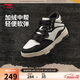 李寧惟吾MID FLEECE丨板鞋男女透氣增高回彈中幫經(jīng)典休閑鞋AGCV381