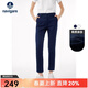 Navigare意大利小帆船休閑褲女士舒適彈力直筒褲時(shí)尚純色商務(wù)通勤長(cháng)褲子 藏青 28