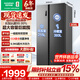 容聲608升雙開(kāi)門(mén)對開(kāi)門(mén)電冰箱家用一級能效風(fēng)冷無(wú)霜變頻節能超薄大容量BCD-608WD18HP家電國家補貼 608L雙變頻節能