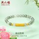 周六福（ZLF）  金鑲玉手鏈女足金和田青玉經(jīng)典大氣手串生日禮物 福運圓滿(mǎn)手串