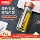 膳魔師（THERMOS）玻璃杯雙層泡茶杯茶水分離杯子男士女士辦公室水杯300ml TCGB-300 金色 300ml