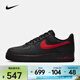 耐克（NIKE）26年春季新款男子AIR FORCE 1 '07 LV8運動(dòng)休閑鞋 HQ2037-005 41