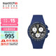斯沃琪（Swatch）瑞士手表 純粹蔚藍 考試表 開(kāi)學(xué)禮物男女潮流夜光石英表SUSN418