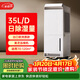 愛(ài)迪生除濕機日除濕量35L適用面積70-120㎡室內防潮專(zhuān)用家用工業(yè)臥室地下室干燥機回南天除濕神器Taurus
