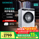 西門(mén)子（SIEMENS）10公斤全自動(dòng)滾筒洗衣機 智能除漬 除螨防過(guò)敏洗 WB25AKU00W 熱銷(xiāo)爆款白色 滾筒 10kg
