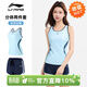 李寧（LI-NING）泳衣女分體水上運動(dòng)背心短褲新款溫泉訓練速干沙灘成人泳裝 LSYW183-1藍色印花【水陸兩用】 L 【身高157-167體重50-55kg】
