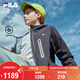 FILA斐樂(lè )兒童童裝外套2026年春季男中大童梭織外套