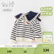 戴維貝拉（DAVE＆BELLA）女童毛衣兒童上衣學(xué)院風(fēng)寶寶衣服小童針織衫秋冬新款小童服飾 藍白條紋【現貨】DB4237399 100 cm（建議身高90-100cm）