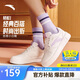 安踏輕松丨女板鞋小白鞋學(xué)生校園厚底隱形增高輕便百搭情侶同款運動(dòng)鞋