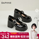 達芙妮瑪麗珍鞋女粗跟2026春季新款英倫風(fēng)高跟法式小皮鞋粗跟單鞋 黑色 38 (240mm) 標準碼