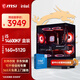 微星（MSI）酷睿i5/i7 14600KF/14700KF/5060Ti/5070Ti臺式組裝機游戲電競三角洲行動(dòng)電腦主機DIY整機海景房 配置一：14600KF盒丨16G丨512G丨無(wú)卡