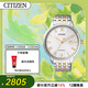 西鐵城（CITIZEN）手表男日韓表自動(dòng)機械白盤(pán)日顯鋼帶商務(wù)送男友禮物NJ0084-59A