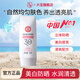 大寶集萃美白防曬露75g男女士身體隔離霜保濕學(xué)生SPF30煙酰胺室外