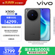 vivo X300 12GB+256GB 純粹黑 蔡司2億超級主攝 蔡司APO超級長(cháng)焦 5年持久流暢OriginOS 6 拍照 AI手機