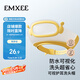 嫚熙（EMXEE）寶寶洗頭神器兒童洗頭擋水帽嬰兒洗澡洗發(fā)帽子可視護耳防水帽 黃
