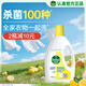 滴露（Dettol）衣物除菌液 檸檬1.5L 兒童可用衣物消毒液殺菌除螨可配洗衣液