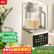 利仁（Liven）低音降噪破壁機1.75L家用豆漿機榨汁機料理機攪拌機可預約多功能破壁免濾輔食機早餐機LLJ-D1759