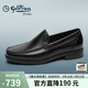 金利來(lái)（Goldlion）男鞋都市商務(wù)皮鞋舒適輕質(zhì)商務(wù)休閑鞋樂(lè )福鞋50213020001A黑色42