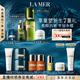 海藍之謎（LA MER）愈顏抗老明星套裝(精萃水+面霜+晚霜+精華)護膚品化妝品生日禮物