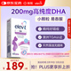 Elevit愛(ài)樂(lè )維dha孕婦 藻油DHA 備孕孕期哺乳期適用 60粒*1 澳版原裝進(jìn)口