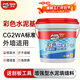 德高彩色防霉瓷磚水泥基填縫劑料勾縫劑美縫劑 CG2WA 淺灰色2KG