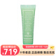 Sisley修護緊致護膚保濕 緊致修護眼膜 30ml