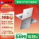 惠普（HP）【國家補貼】筆記本電腦 星Book Pro16 大屏輕薄高端金屬旗艦本 酷睿新品商務(wù)辦公手提電腦 標壓酷睿5-220H 16G 1T 240Hz 銀