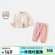班喜迪女童漢服套裝秋冬裝新款女寶寶周歲禮服加絨夾棉兒童國風(fēng)拜年服冬
