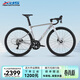 喜德盛公路自行車(chē)RC500鋁合金破風(fēng)車(chē)架20速油碟成人進(jìn)階型單車(chē) 銀/鐳射銀 480mm（適合身高165-175cm）
