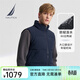 諾帝卡（NAUTICA）【商場(chǎng)同款】男裝秋冬新防輕濺水經(jīng)典休閑立領(lǐng)羽絨馬甲男JO4322 藏青4NV L