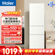 海爾（Haier）膚感系列218升三門(mén)冰箱節能低噪宿舍租房用中門(mén)軟冷凍BCD-218LHC300GL政府補貼15% BCD-218LHC300GL