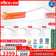 雷士（NVC）吸頂燈客廳燈led臥室燈語(yǔ)音智能全光譜護眼燈具未來(lái)光天際包安裝
