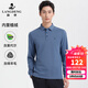浪登長(cháng)袖POLO衫男士【加絨+羊毛】2025年冬季新款體恤保暖商務(wù)上衣 藍色 M (170/88A)