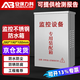 安保力科 監控設備箱不銹鋼 室外防水箱 戶(hù)外配電箱 光纖交換機電源立桿箱280*190*100