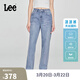 Lee涼涼褲25新品429中腰直腳天絲淺藍色女士牛仔褲