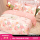 博洋寶貝（Beyond Kids）兒童A類(lèi)全棉印花純棉套件男孩女孩卡通風(fēng)學(xué)生宿舍被套床上用品 40支 全棉套件—兔兔桃桃 1.35 床單款 （被套150*210cm） 三件套